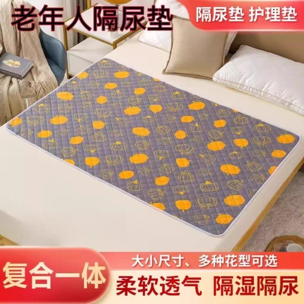 隔尿垫老人成人床上护理垫纯棉大号防水可洗学生姨妈垫女人月经垫