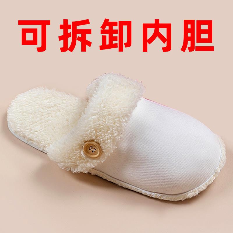 2024新款时尚棉拖鞋女配套内胆可换洗内胆替换装苦瓜鞋保暖情侣男