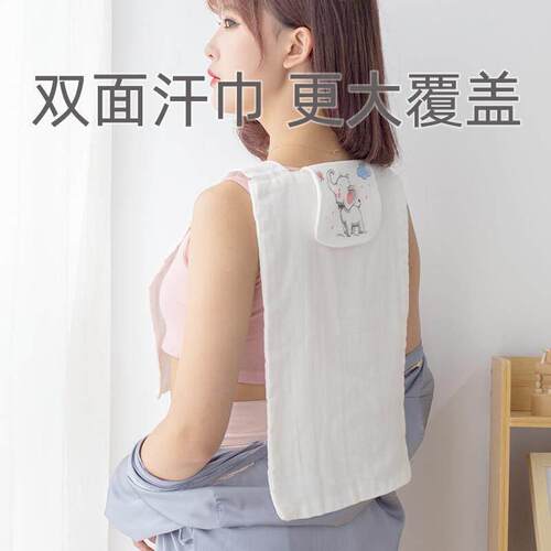 成人吸汗巾纱布隔汗垫背巾纯棉大人超大老人运动坐月子孕产妇隔汗