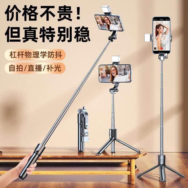 登山杖自拍杆二合一轻便杖多用碳素手机5扶手拐棍动杖杖户外爬山