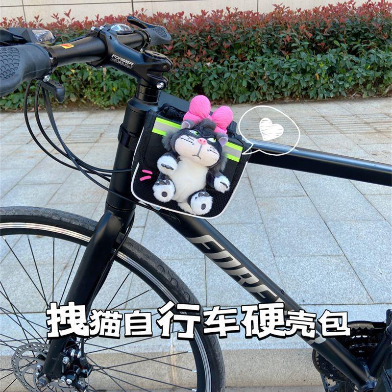 自行车挂包可爱麦当劳西高地前置车架骑行包儿童山地公路车上管包