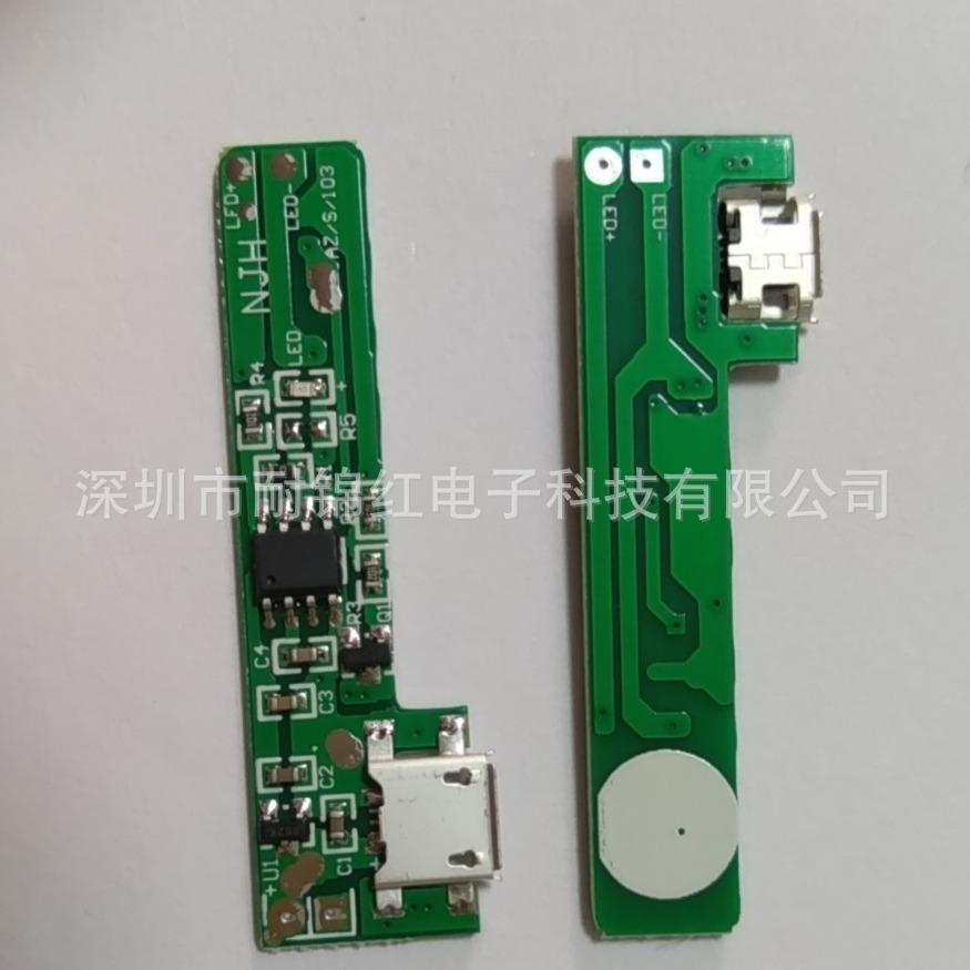 拷贝台控制开关线路板 三档调光 无极 开发设计