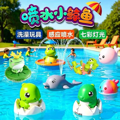 网红儿童夏天喷水鳄鱼浴室玩具电动灯光旋转花洒头宝宝浴室玩具