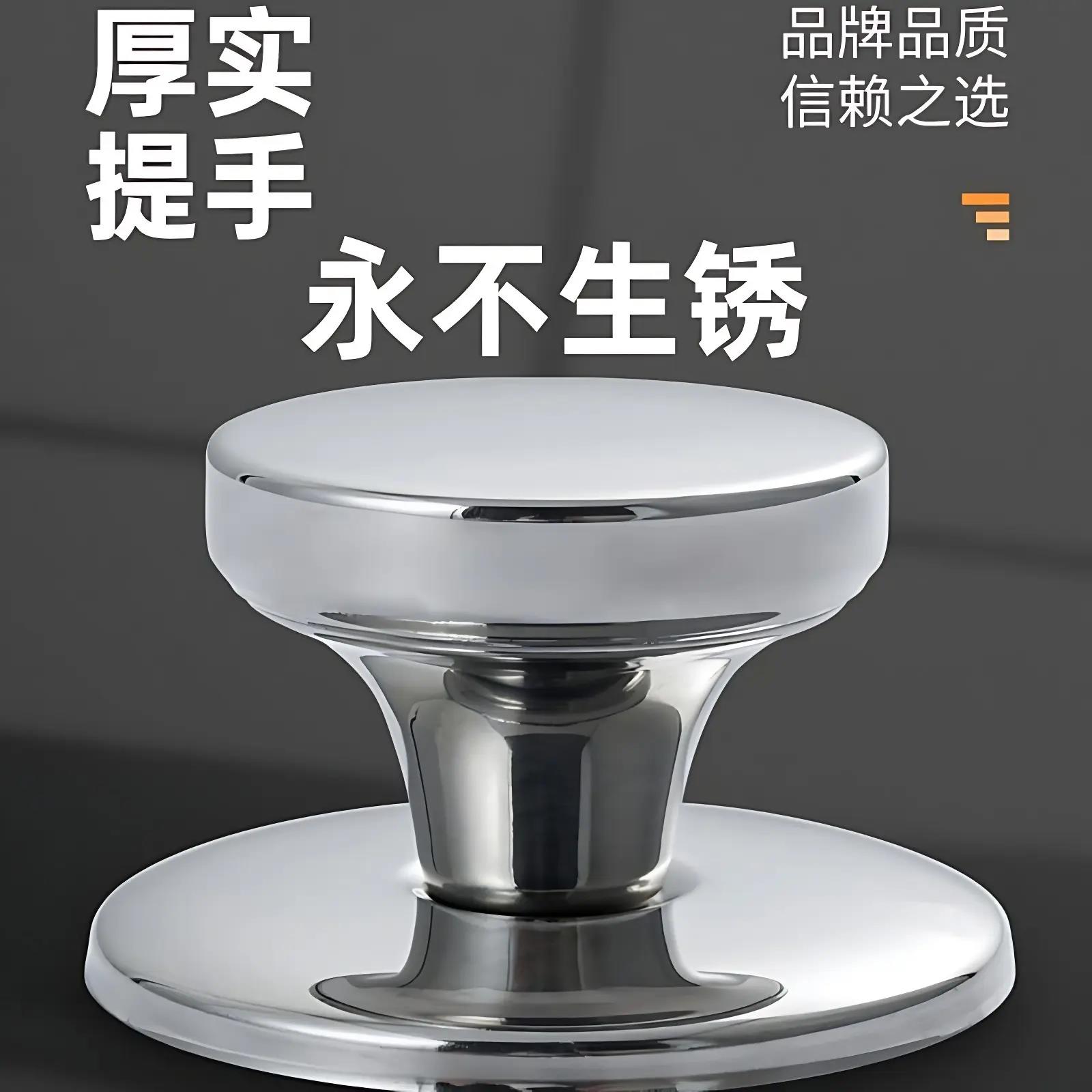 通用款韩式锅盖顶帽把手耐高温手柄盖子配件盖珠加厚不锈钢把手