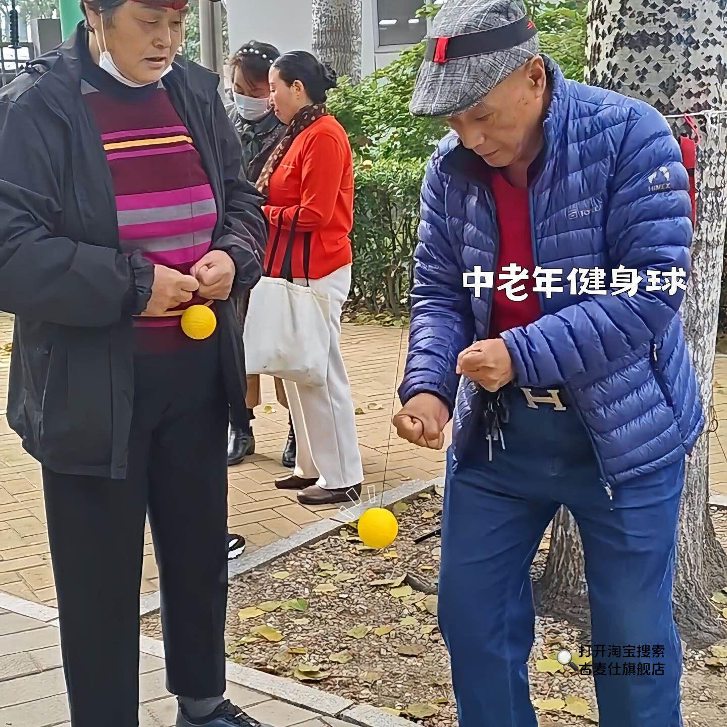 中老年健身球头戴式拳击反应球老年人锻炼身体运动器材成人弹力球
