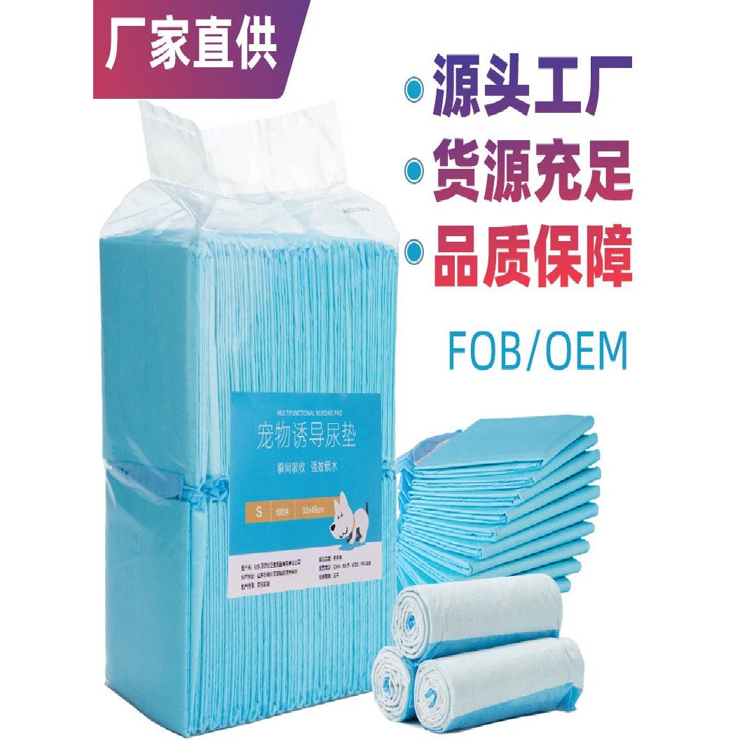 去除甲醛专用宠物尿垫加厚活性炭竹炭吸附去除甲醛异味新房装修