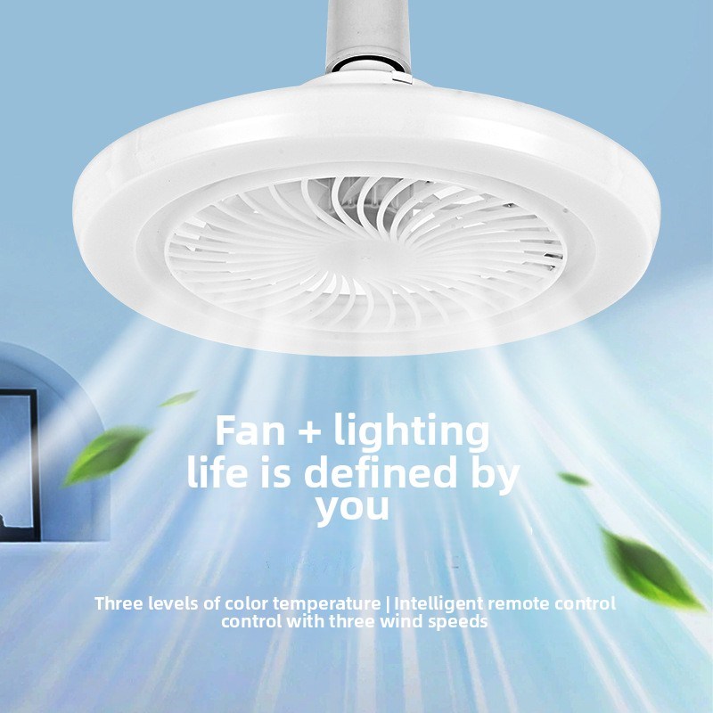 E27螺杆灯头风扇灯卧室客厅灯无声电风扇吊灯遥控Led书房餐厅灯