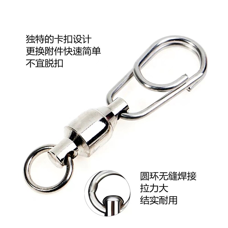 小配件万向连接器高速轴承转环椭圆别针路亚饵8字环垂钓用品渔具