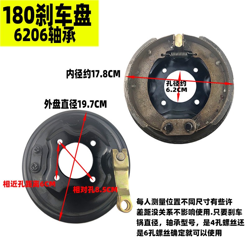 电动三轮车刹车盘总成 130型160型180后桥全套刹车片带盘刹车毂盖