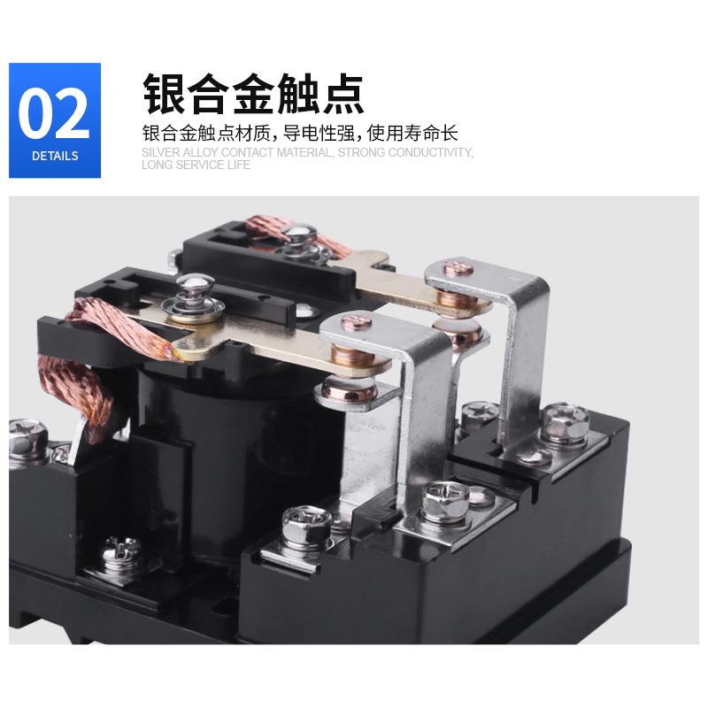 JQX-62F-2Z大电流中间继电器碰碰车80A大功率交流AC220/DC24/Q12V