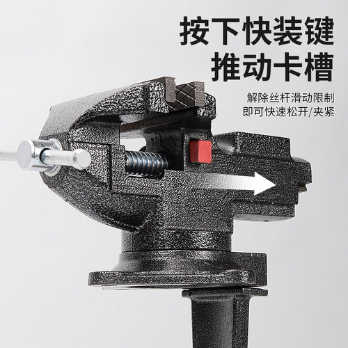两用桌虎钳小台钳小型台虎钳万向多功能快L速夹持平口钳家用工作
