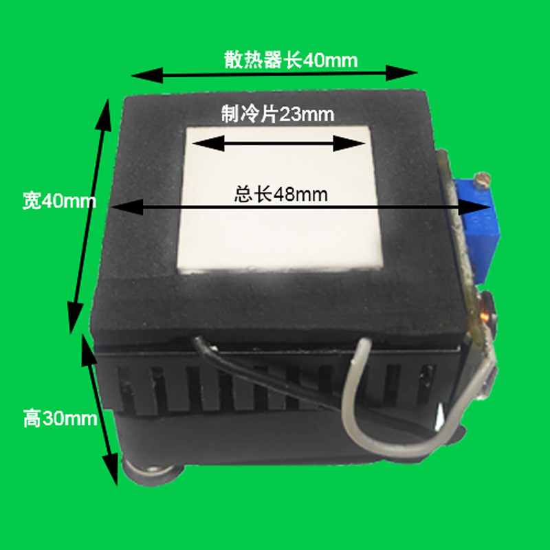 SR-01 DIY手机散热器制冷器半导体制冷片静音平板降温神器5V40*40