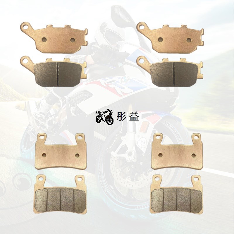 适用本田摩托车VTR1000SP1 SP2 CB1300前后金属制动刹车片碟刹皮