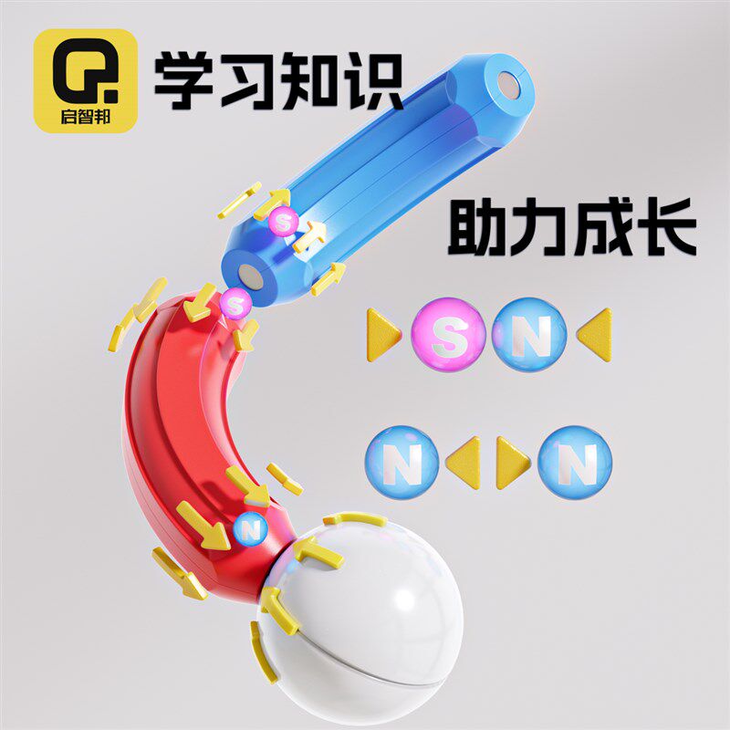 彩虹百变磁力棒六一儿童节礼物宝宝益智玩具积木生日礼物磁力吸片