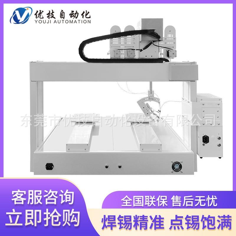 全自动焊锡机线材点焊LED焊线机PCB电路板单头双工位旋转自动