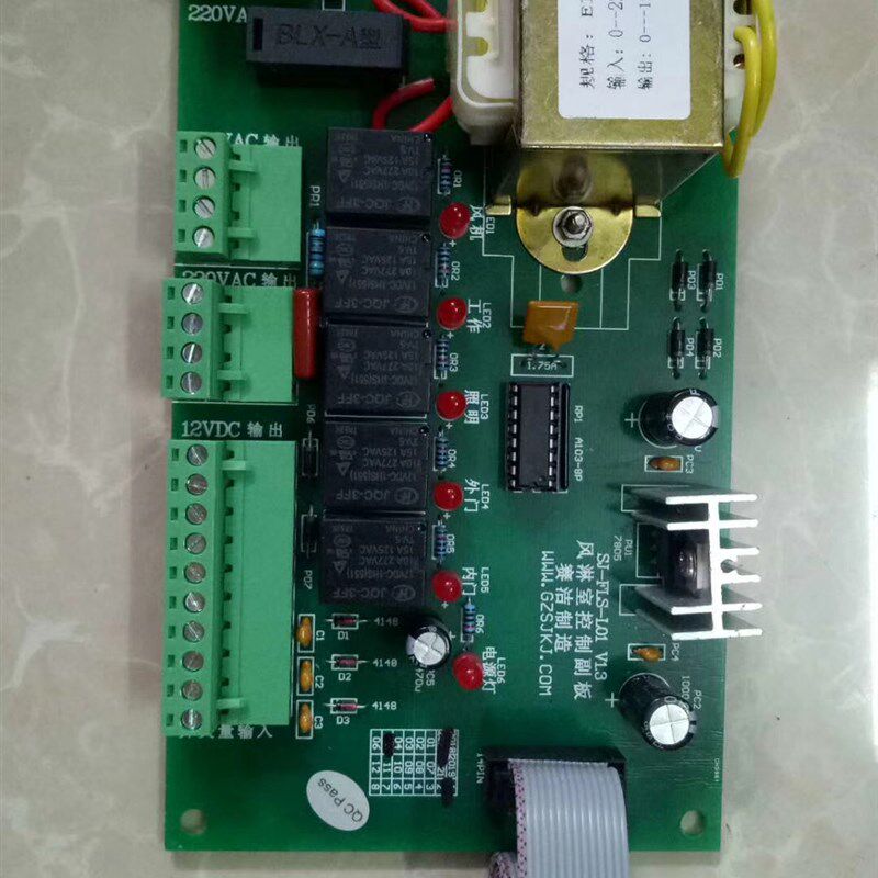 赛洁风淋室电路板SJ-FLS-L01副板M02 V1.3主板电源变压器线路板