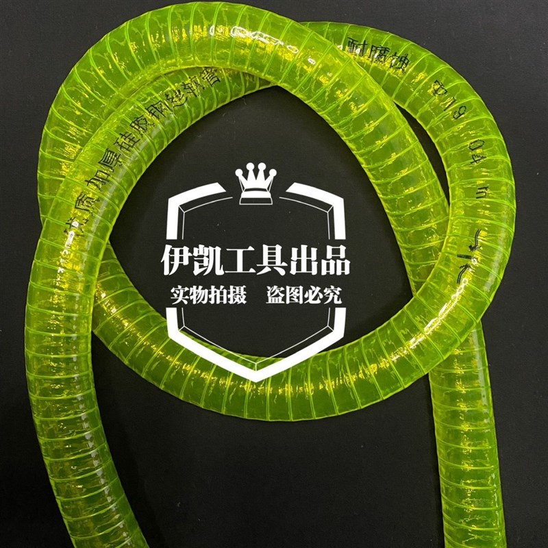 硅胶钢丝软管防冻抽油管加油机抽油泵零下40度抗冻不硬加油专用管