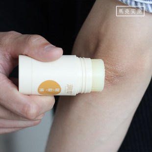 马克实测 皴裂膏一支30g脚后跟皲裂干裂脱皮滋润防干裂冻疮
