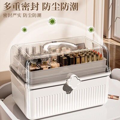化妆品收纳盒高级感大容量桌面防尘美术生工具箱美甲收纳箱子饰品