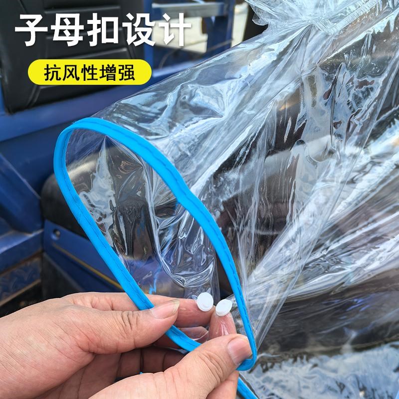 电动三轮车中控防雨罩大三轮摩托车车衣车罩加宽加大电瓶车防水盖
