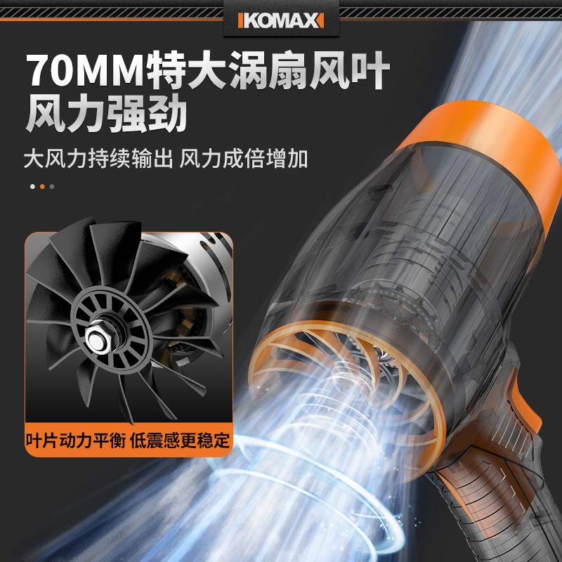 暴力风扇涡轮吹水除尘机大功率强力吹风机手持锂电池鼓风机吹灰尘