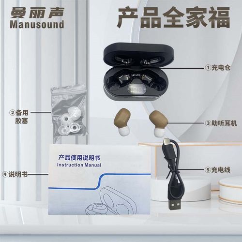 辅听助听耳机智能蓝牙声音放大器老人专用集音器耳聋耳背专用耳机