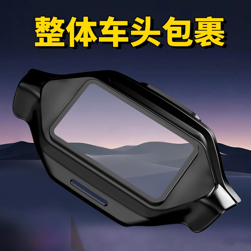适用九号Mz Mix2025/MzMAX仪表罩MZ110仪表膜M3 95电动车改装配件
