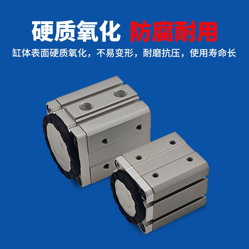 SMC型 MHM-16D MHM-25D MHM-32D MHM-50D/D1/D2/磁力吸盘磁铁气缸