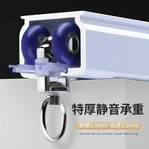 窗帘轨道连身双轨静音轴承窗帘直轨道顶装侧装铝合金导轨滑轨滑道