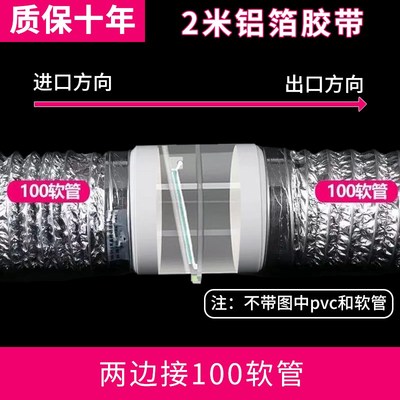 透明磁吸卫生间止逆阀110管道止回阀75pvc排气扇换气扇浴霸排风阀