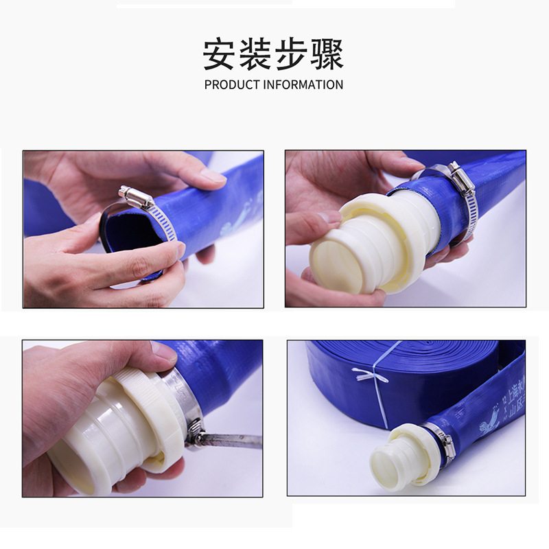 农用园林绿化灌溉涂塑蓝水带水泵出水管塑料喷灌水带排水软管橡塑