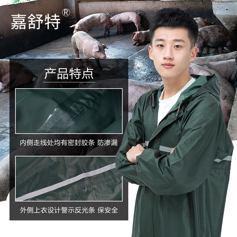 养殖场连体防护服防水防臭养猪工作服防尘饲养员全身衣雨衣男