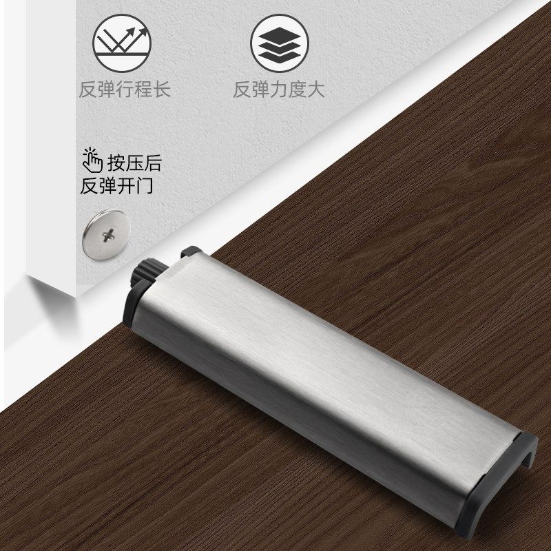 卡麦罗柜门反弹器按弹器按压式自动弹力开关免拉手抽屉回弹推弹器