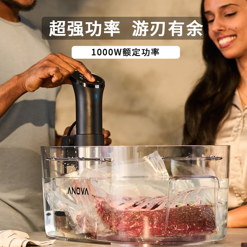 ANOVA低温慢煮机慢煮棒控温真空烹饪机AN500分子料理机恒温加热