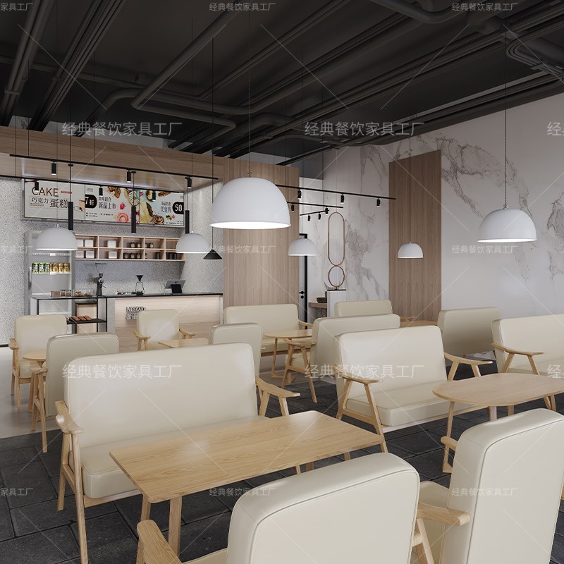 卡座沙发休闲咖啡厅奶茶店实木沙发椅子商用店铺售楼部洽谈桌椅