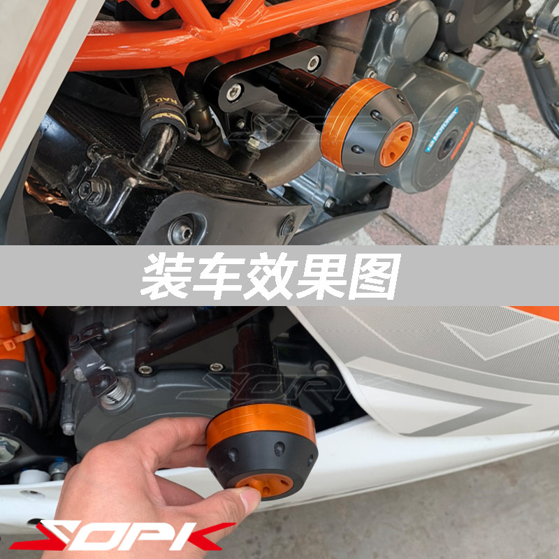 KTM RC390 DUKE 390 125 200 改装防摔球 车身保护 防摔胶 保险杠