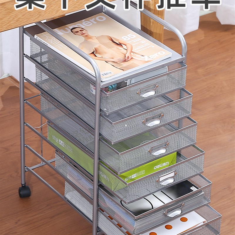金属文件框桌下文件架移动资料架收纳车置物架a3带抽屉推车办公室