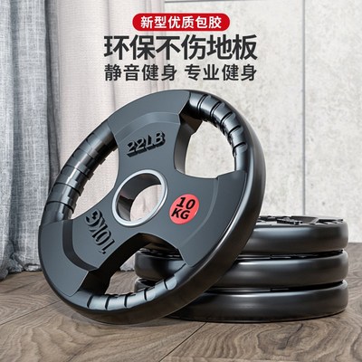 研博包胶杠铃套装大孔奥杆男士商用扛铃举重深蹲健身房曲杆