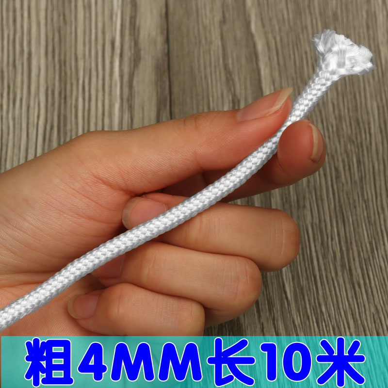 手绳手撒网绳子手绳撒网手抛网顶绳手绳尼龙编织手撒网网顶绳