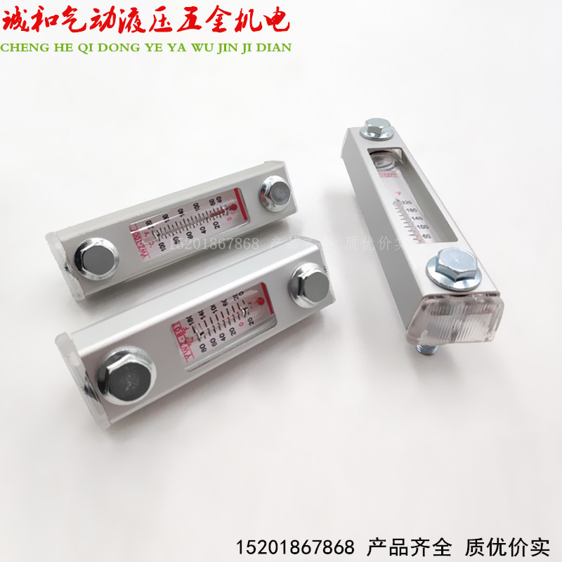 YWZ-250T  YWZ-300T  YWZ-350T液位计液温计油麪油箱液位油位显示