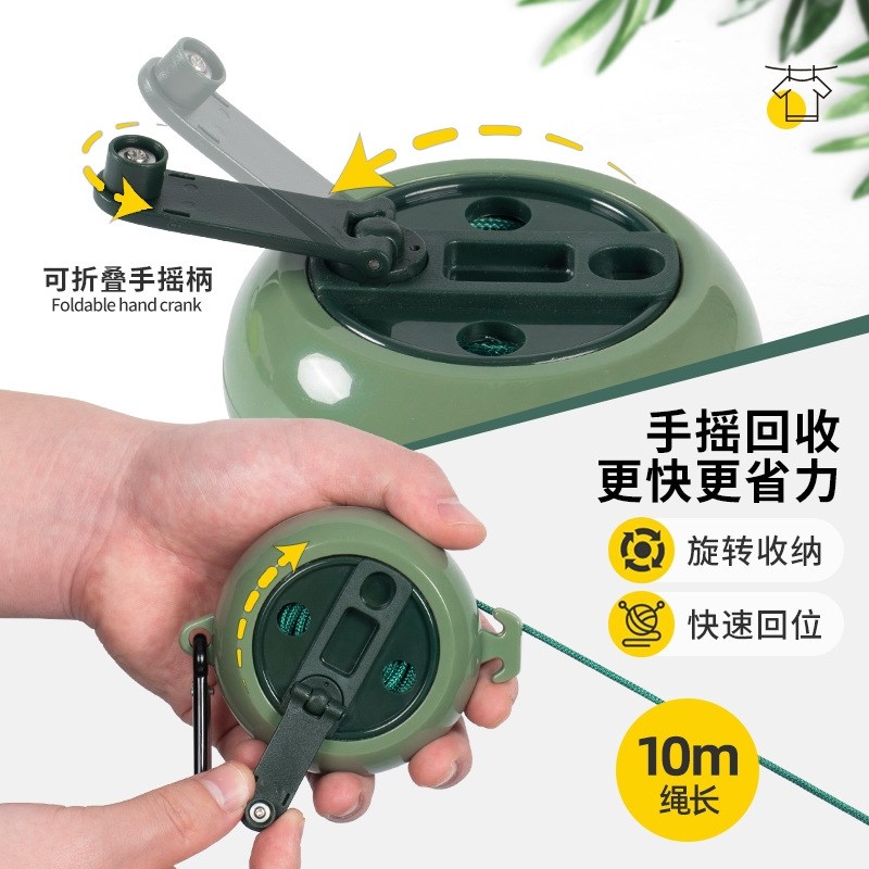 户外防风防滑晾衣绳手摇便携旅行神器室外酒店出差晒衣服袜子绳子