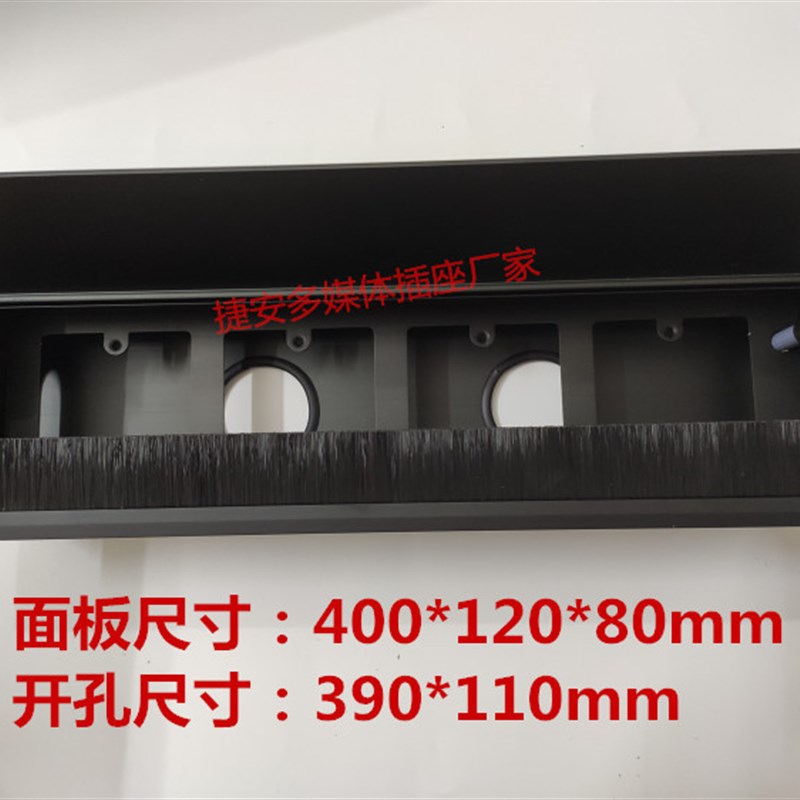翻盖多媒体桌面插座隐藏嵌入式多功能面板会议办公桌信息盒接线
