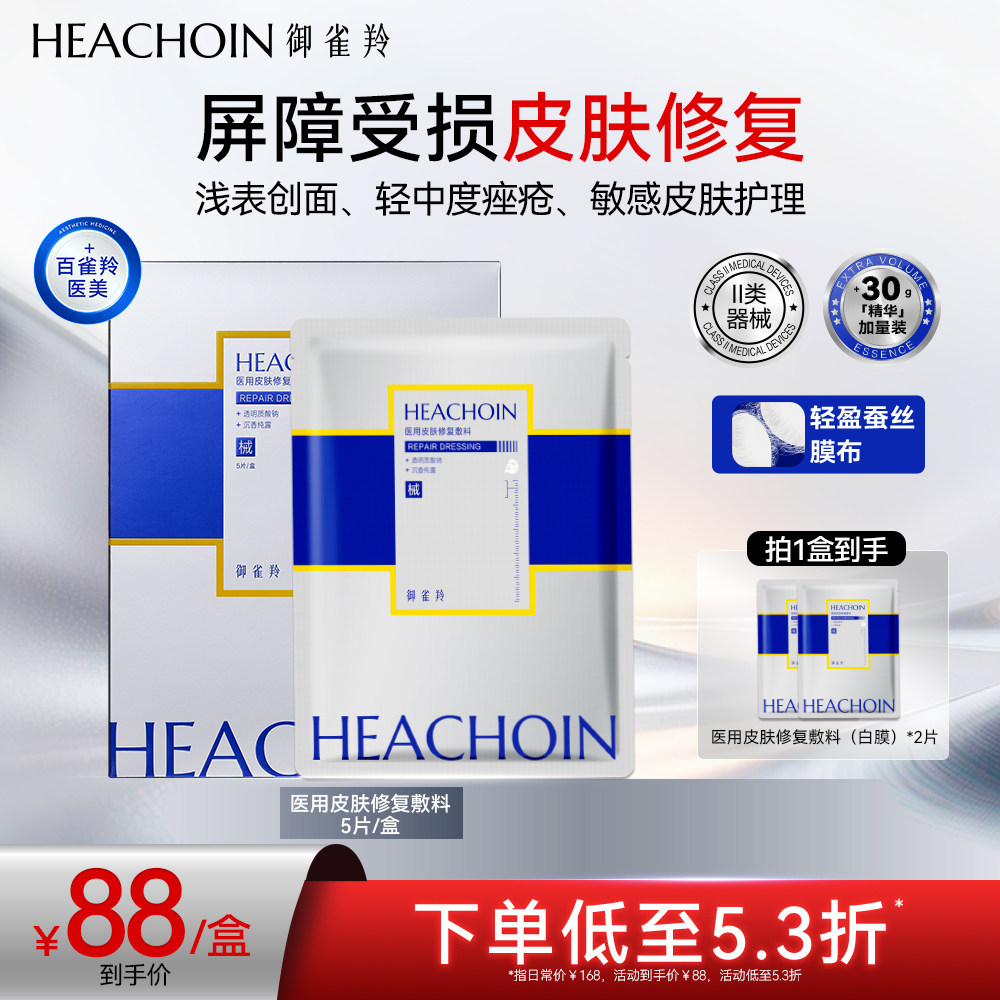 商品图