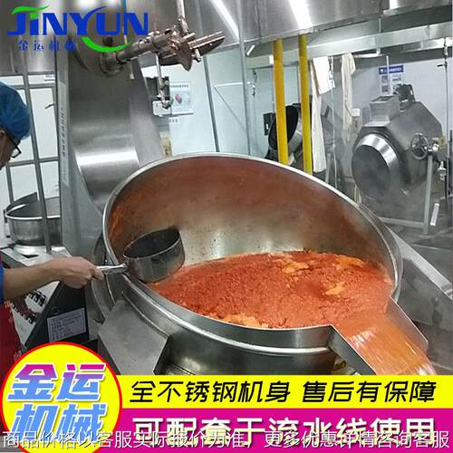 厂家供应 辣椒酱牛肉酱搅拌炒锅 全自动行星炒锅 可倾式搅拌炒锅