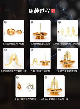 xyt24小时盘香架香托盘12小时插香器家用沉香塔环香环架可伸缩檀