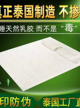 泰国皇家乳胶床榻榻米双人床垫10cm天然乳胶royal床垫原装进口