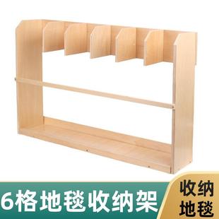 蒙氏早教幼儿园教具6格地毯收纳架工作儿童收纳架子蒙特操作梭利