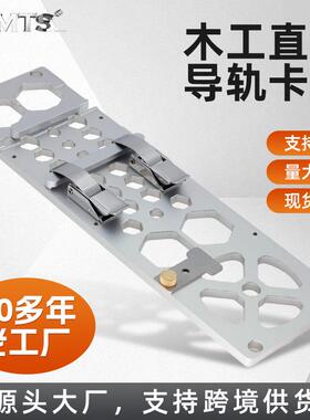 340mm90度电圆锯费斯托牧田导轨直角定位尺木工辅助开板限位