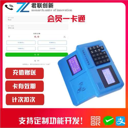 洗车卡一卡通洗车计次卡加油卡VIP徐州