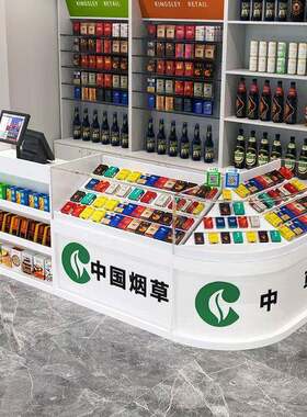 精品烟柜超市烟展示柜便利店烟收一体转角钢化玻璃柜弧形组合烟柜